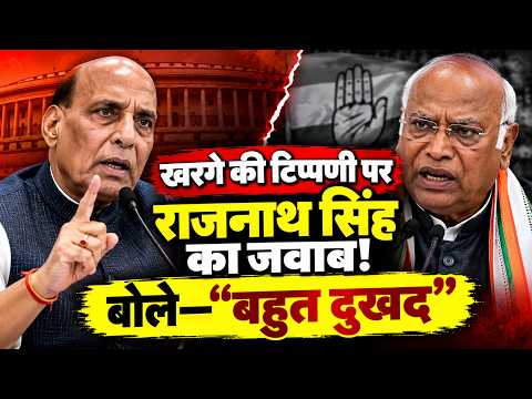 खरगे की टिप्पणी पर राजनाथ सिंह का बयान, बोले—‘बहुत दुखद’ | PM मोदी पर विवाद | BJP | CONGRESS |