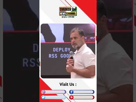 Rahul Gandhi का बड़ा बयान | #shorts #rahulgandhi #SIR #protest
