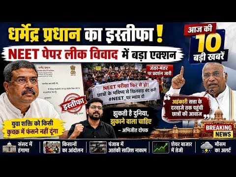 Top 10 News | AAJ KI 10 BADI KHABAR | आज की 10 बड़ी खबर | hindi News | Swadesh prem news
