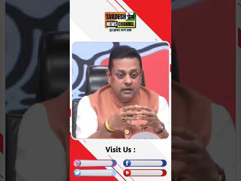 Sambit Patra भड़के | Rahul Gandhi | JANTAR MANTAR | BJP | #shorts #hindinews #delhinews #todaynews