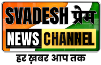 svadeshprem.com